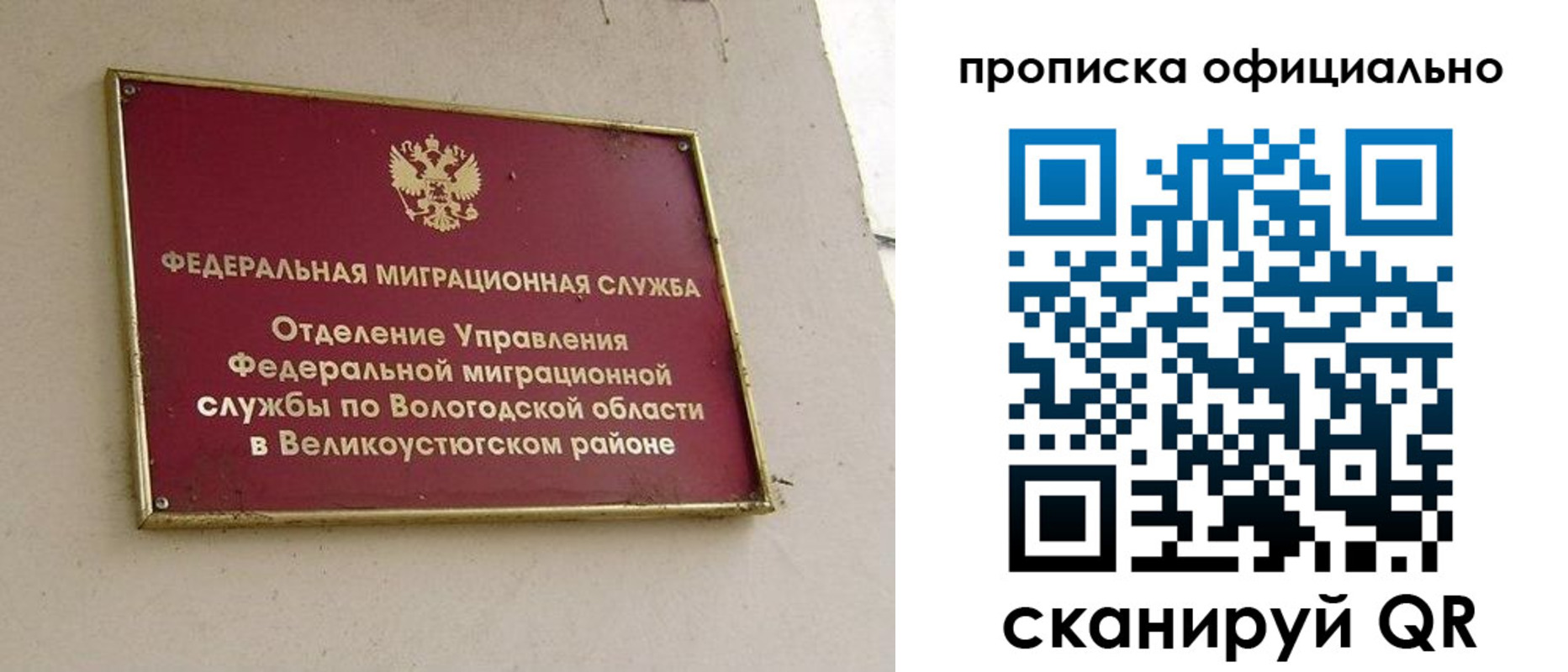 найти адрес прописки в Дубне