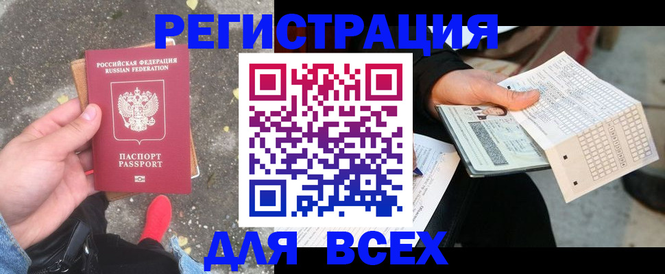 пропишу в квартире в Дубне