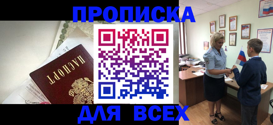 форма 3 в Дубне