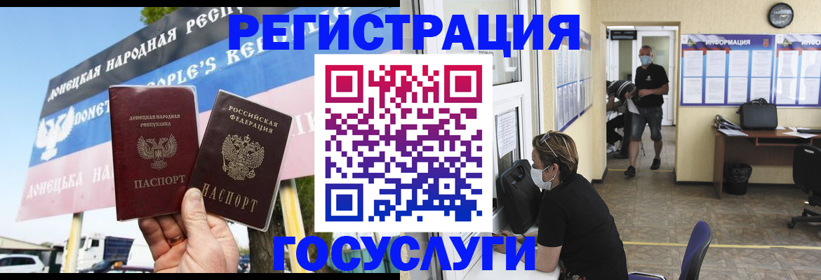 временная регистрация надежно в Дубне